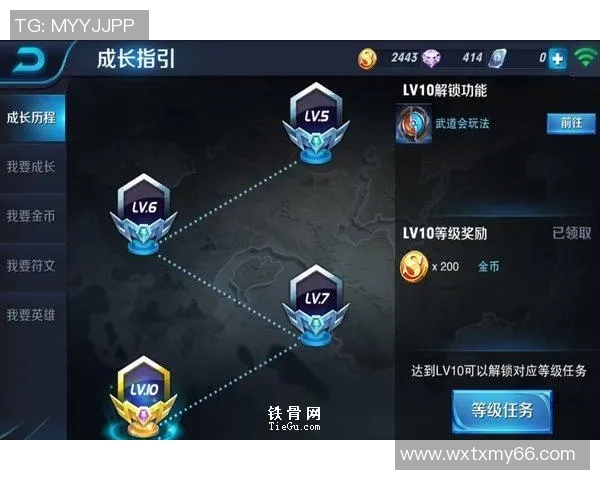 电竞数据电竞实时数据助力李娜回顾王者荣耀辉煌生涯与成长之路