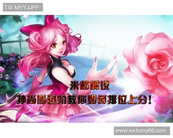 电竞比分王者荣耀新手灵活性入门攻略助你轻松上手游戏技巧实时新闻